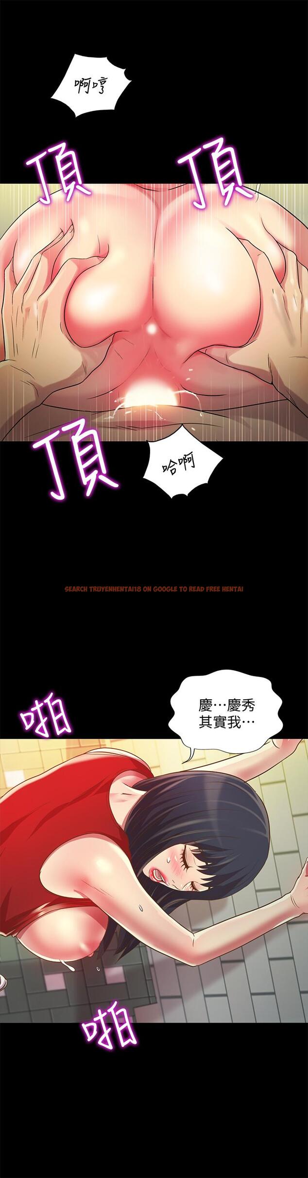 查看漫画朋友, 女朋友 - 第77話-想再跟慶秀拍A片 - sayhentaiz.net中的484917图片