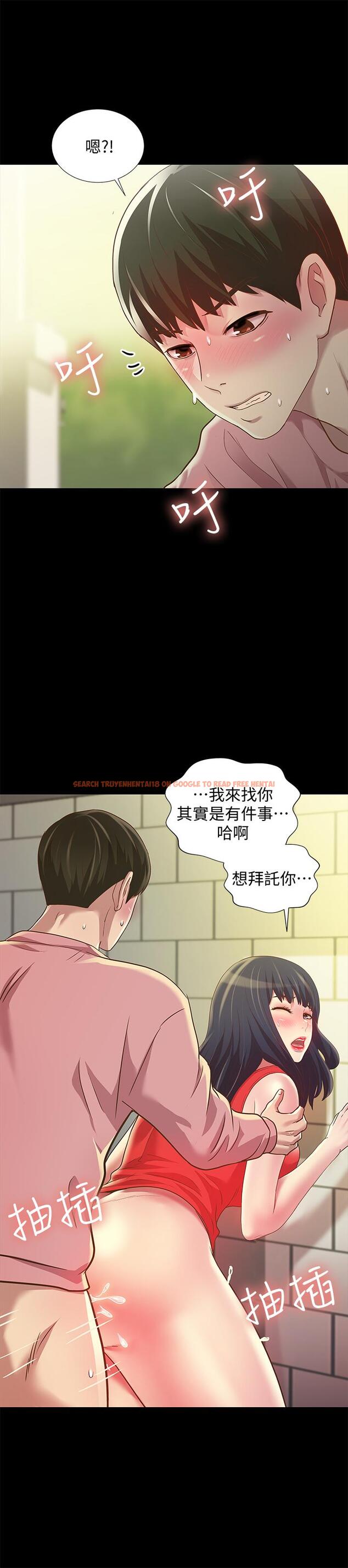查看漫画朋友, 女朋友 - 第77話-想再跟慶秀拍A片 - sayhentaiz.net中的484918图片