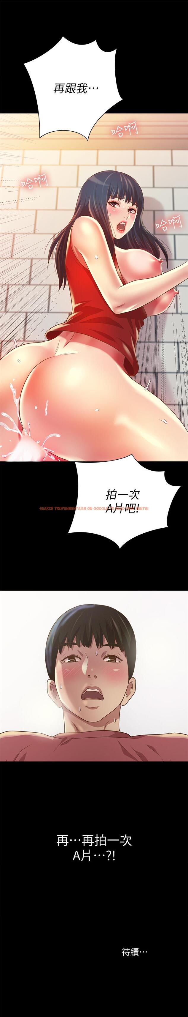 查看漫画朋友, 女朋友 - 第77話-想再跟慶秀拍A片 - sayhentaiz.net中的484920图片