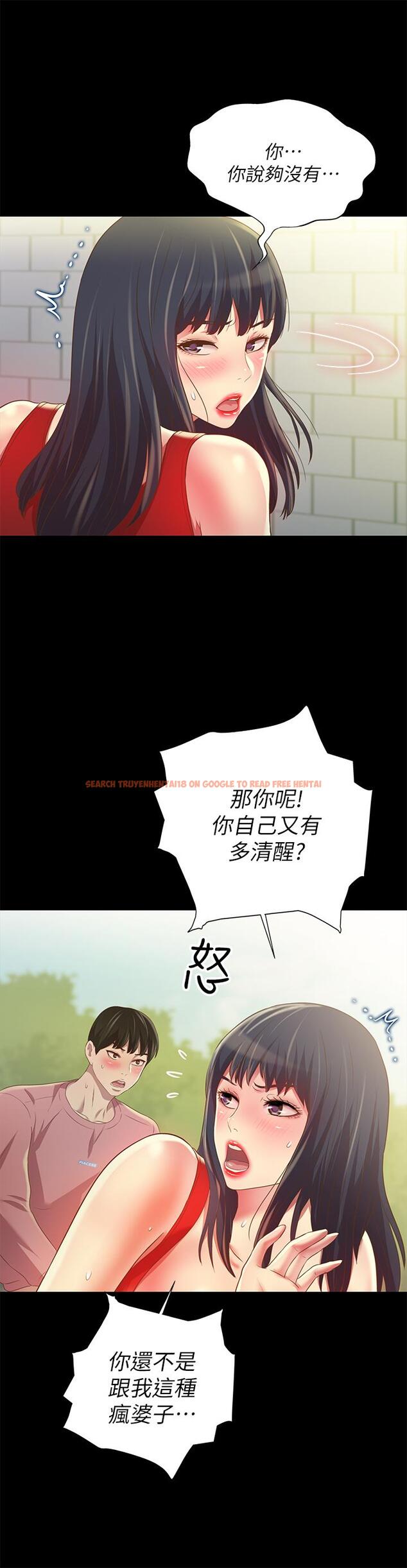 查看漫画朋友, 女朋友 - 第78話-灌滿美娜的小穴 - sayhentaiz.net中的487007图片