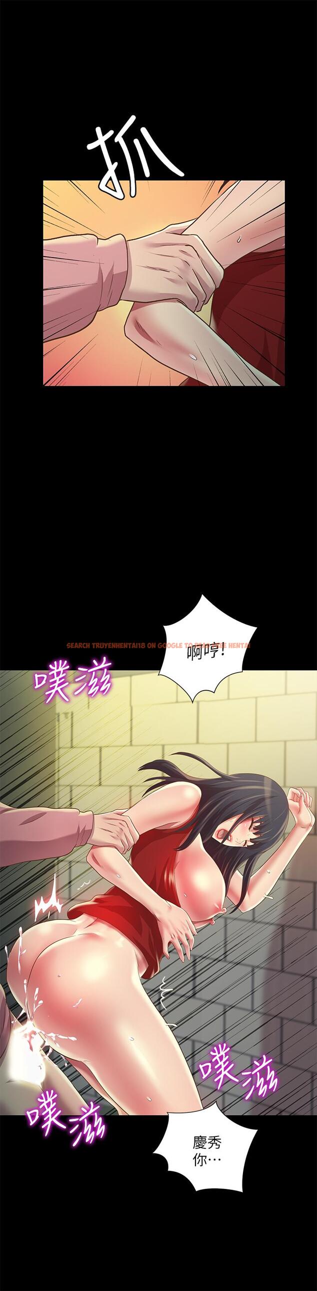 查看漫画朋友, 女朋友 - 第78話-灌滿美娜的小穴 - sayhentaiz.net中的487020图片