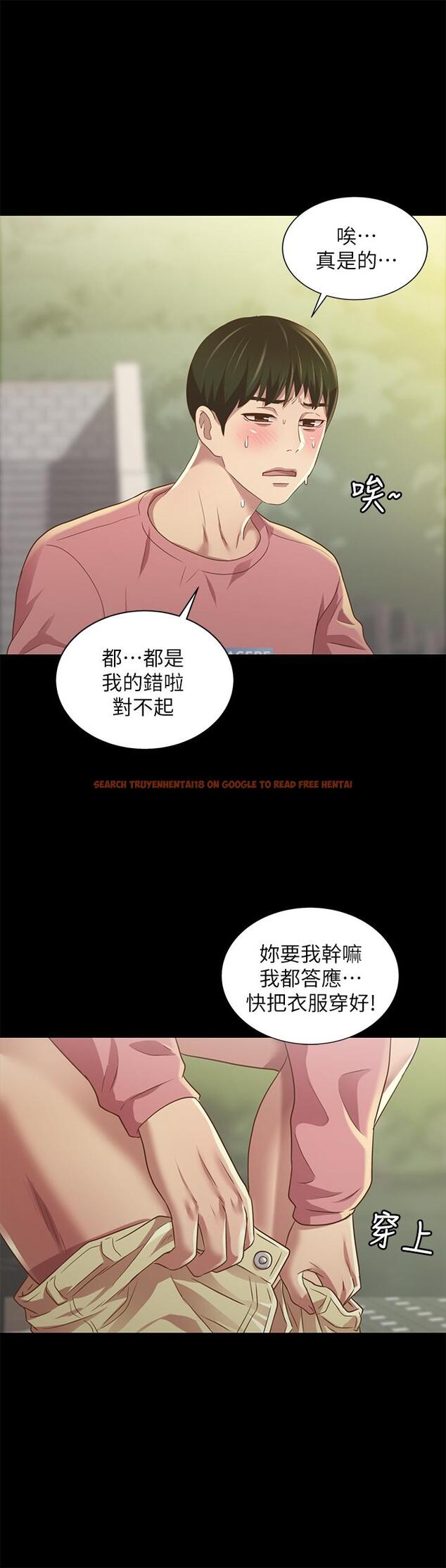 查看漫画朋友, 女朋友 - 第78話-灌滿美娜的小穴 - sayhentaiz.net中的487034图片