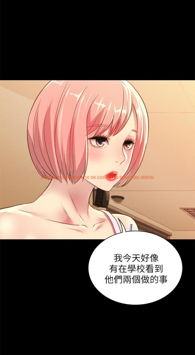 查看漫画朋友, 女朋友 - 第79話-深深迷上慶秀的美娜 - sayhentaiz.net中的488724图片