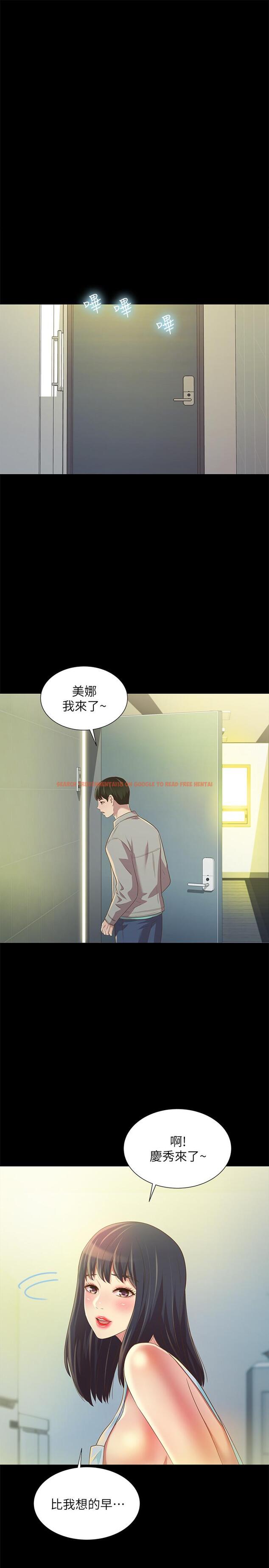 查看漫画朋友, 女朋友 - 第79話-深深迷上慶秀的美娜 - sayhentaiz.net中的488731图片