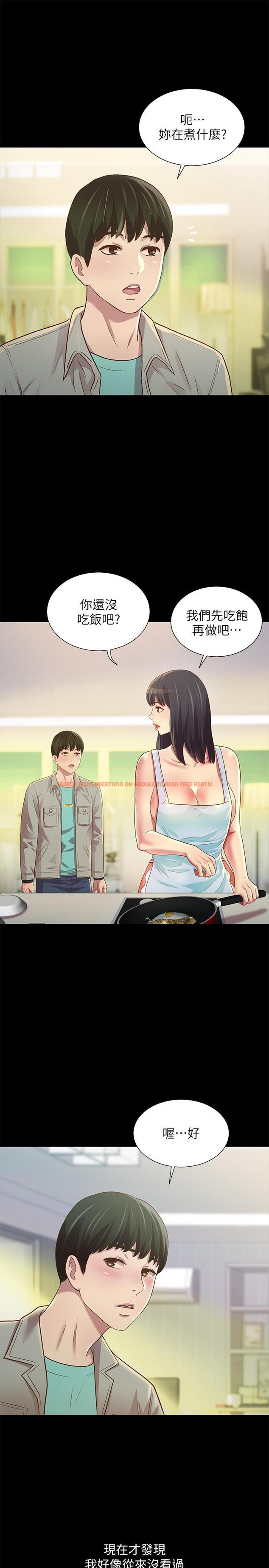 查看漫画朋友, 女朋友 - 第79話-深深迷上慶秀的美娜 - sayhentaiz.net中的488733图片