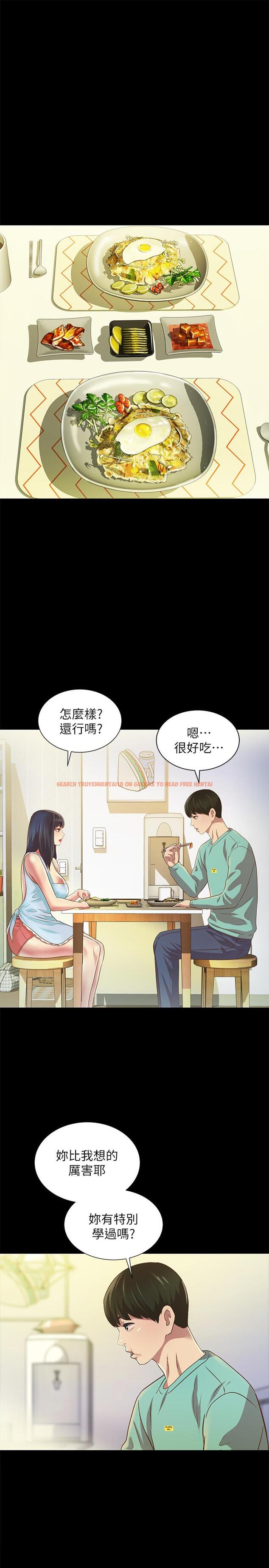 查看漫画朋友, 女朋友 - 第79話-深深迷上慶秀的美娜 - sayhentaiz.net中的488735图片