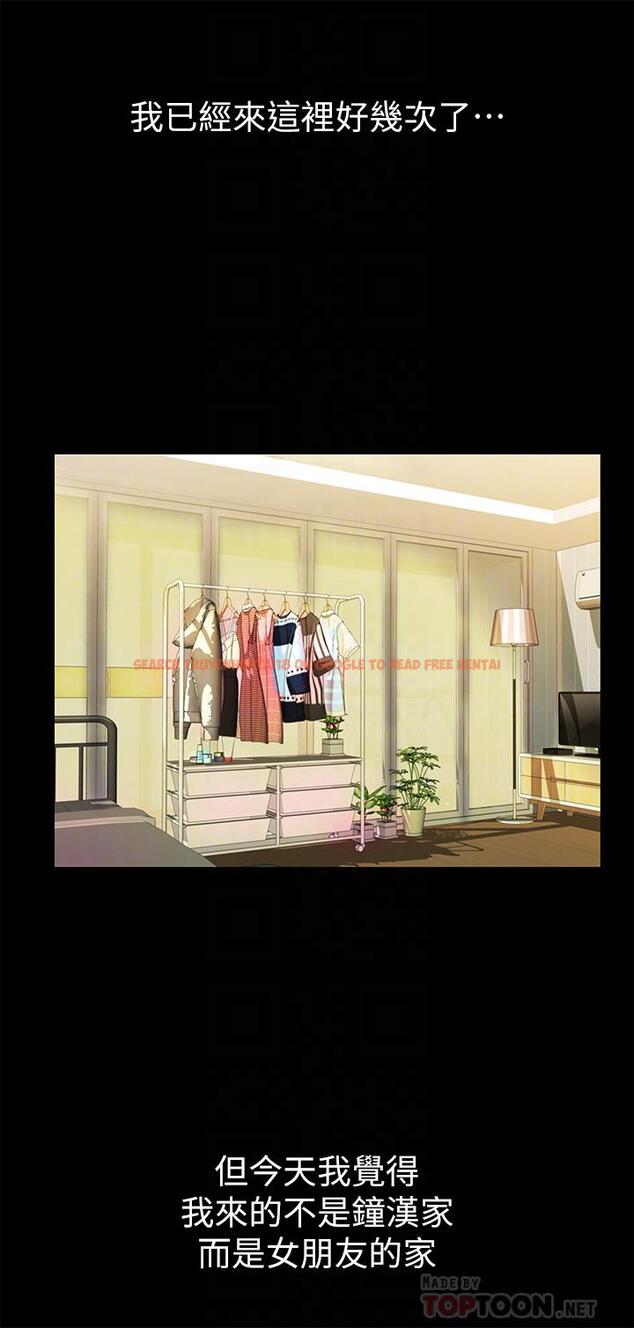 查看漫画朋友, 女朋友 - 第79話-深深迷上慶秀的美娜 - sayhentaiz.net中的488740图片