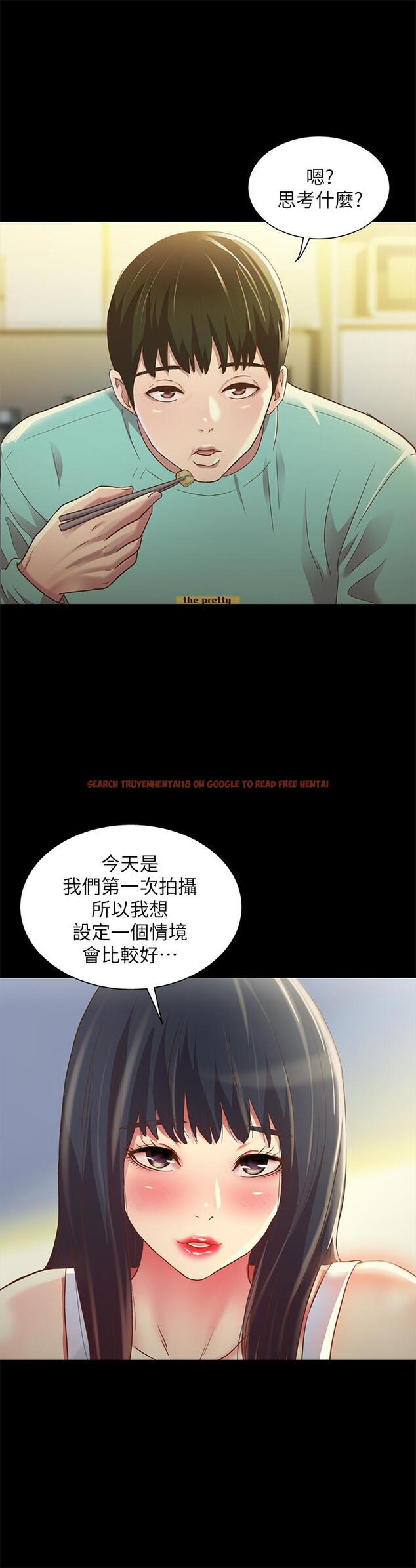 查看漫画朋友, 女朋友 - 第79話-深深迷上慶秀的美娜 - sayhentaiz.net中的488742图片