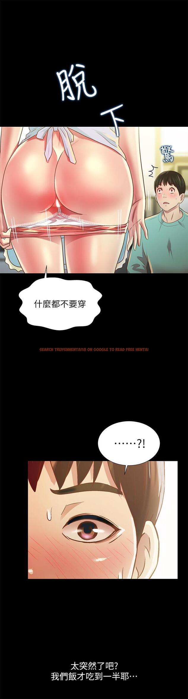 查看漫画朋友, 女朋友 - 第79話-深深迷上慶秀的美娜 - sayhentaiz.net中的488745图片