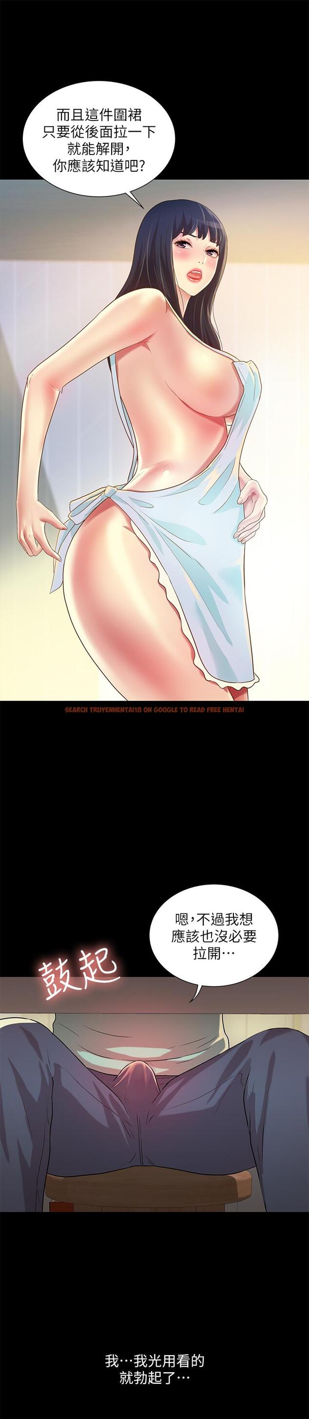 查看漫画朋友, 女朋友 - 第79話-深深迷上慶秀的美娜 - sayhentaiz.net中的488748图片