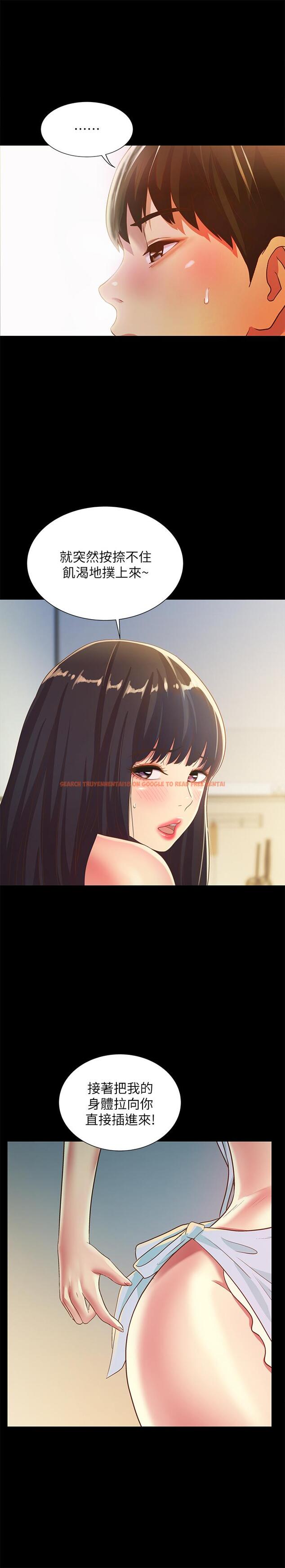 查看漫画朋友, 女朋友 - 第79話-深深迷上慶秀的美娜 - sayhentaiz.net中的488750图片