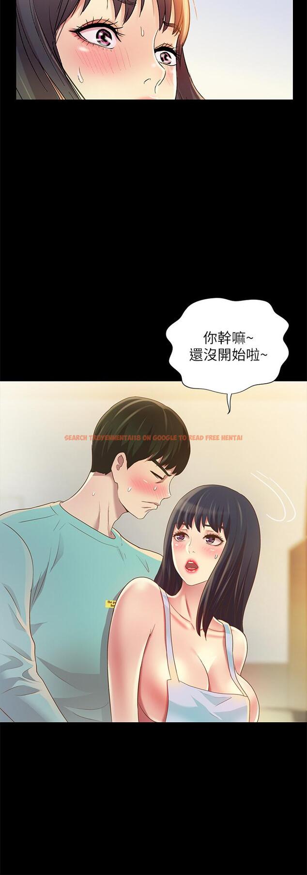 查看漫画朋友, 女朋友 - 第79話-深深迷上慶秀的美娜 - sayhentaiz.net中的488754图片