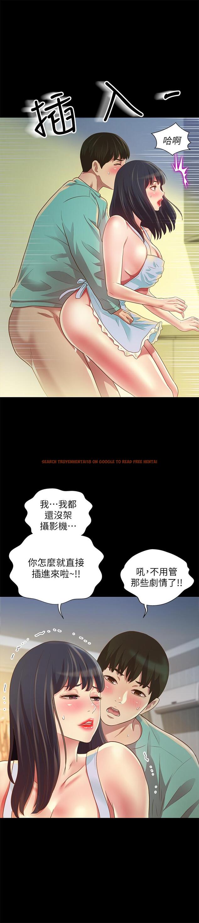 查看漫画朋友, 女朋友 - 第79話-深深迷上慶秀的美娜 - sayhentaiz.net中的488756图片