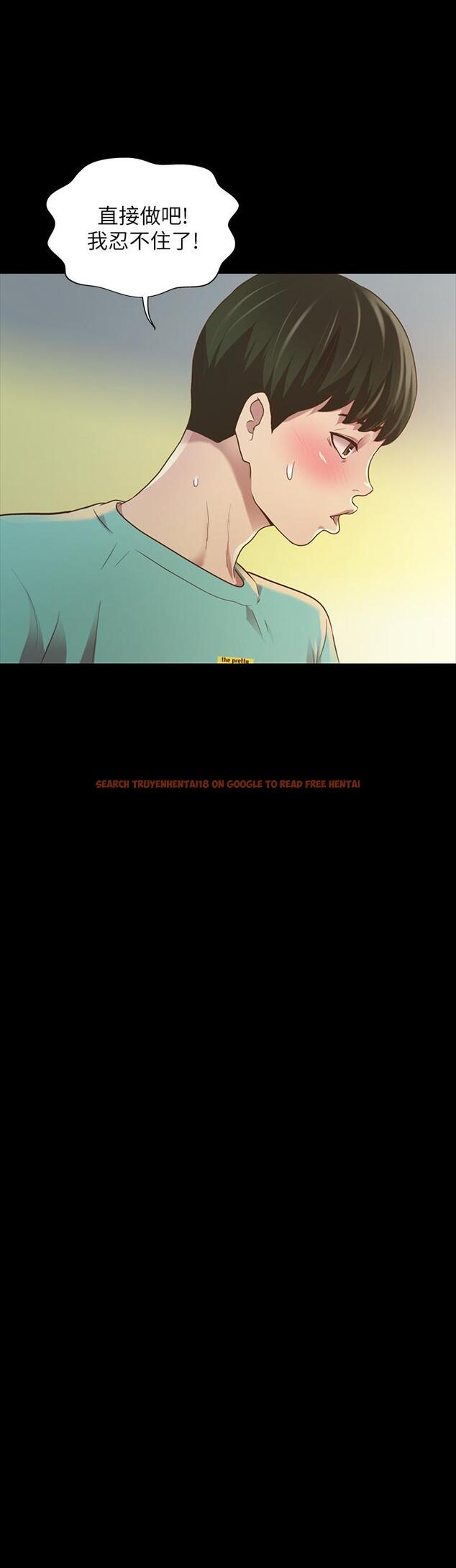 查看漫画朋友, 女朋友 - 第79話-深深迷上慶秀的美娜 - sayhentaiz.net中的488757图片