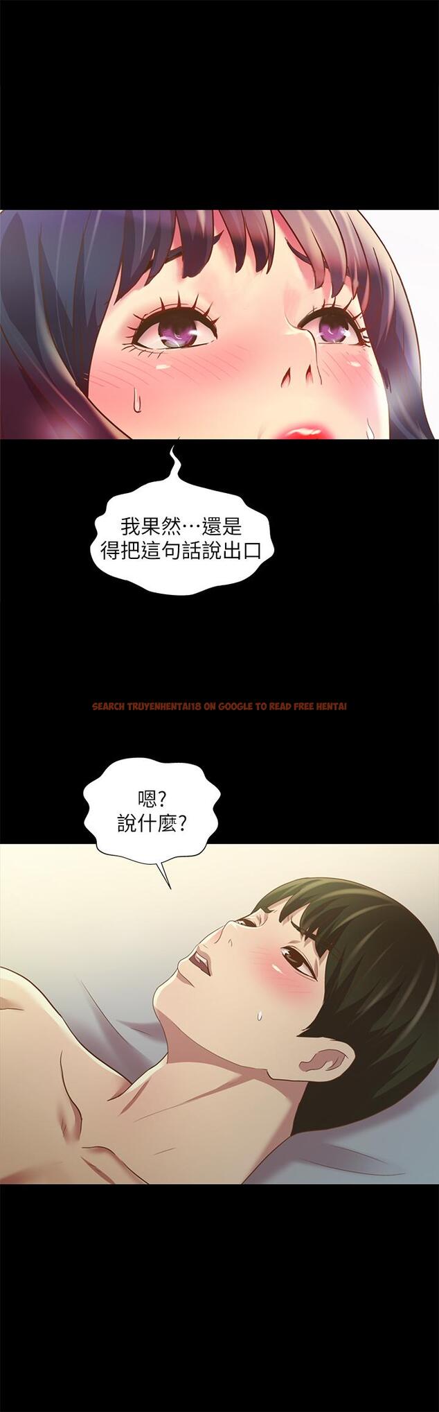 查看漫画朋友, 女朋友 - 第79話-深深迷上慶秀的美娜 - sayhentaiz.net中的488763图片