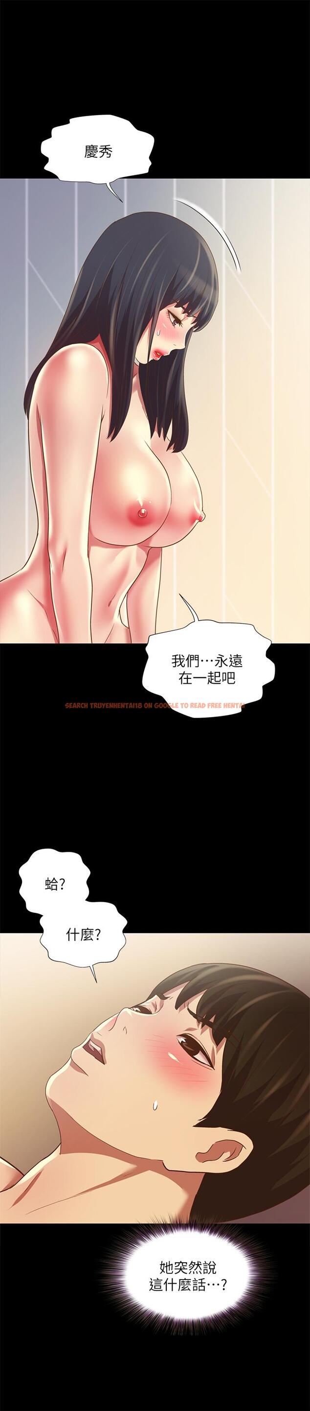 查看漫画朋友, 女朋友 - 第79話-深深迷上慶秀的美娜 - sayhentaiz.net中的488764图片