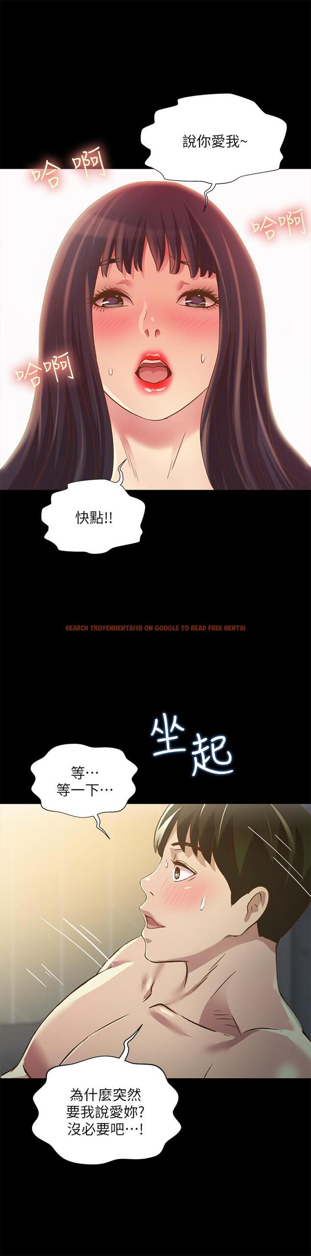 查看漫画朋友, 女朋友 - 第79話-深深迷上慶秀的美娜 - sayhentaiz.net中的488765图片