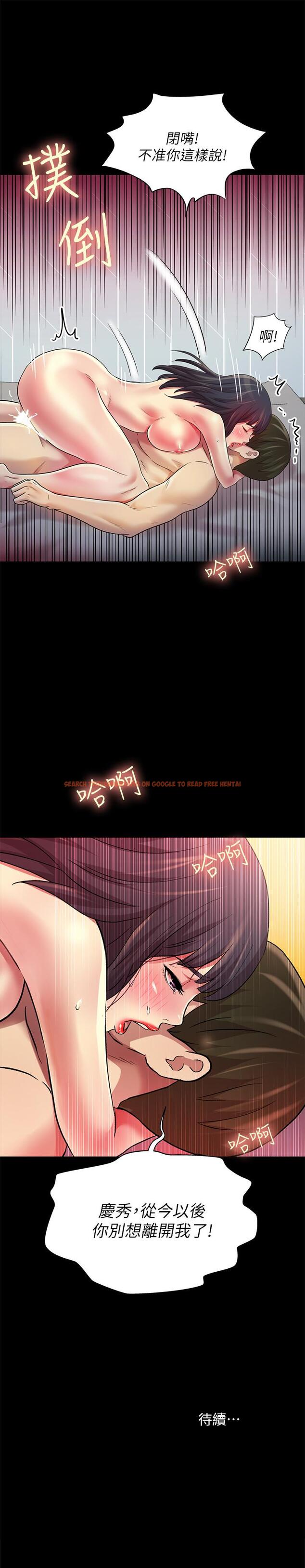 查看漫画朋友, 女朋友 - 第79話-深深迷上慶秀的美娜 - sayhentaiz.net中的488766图片