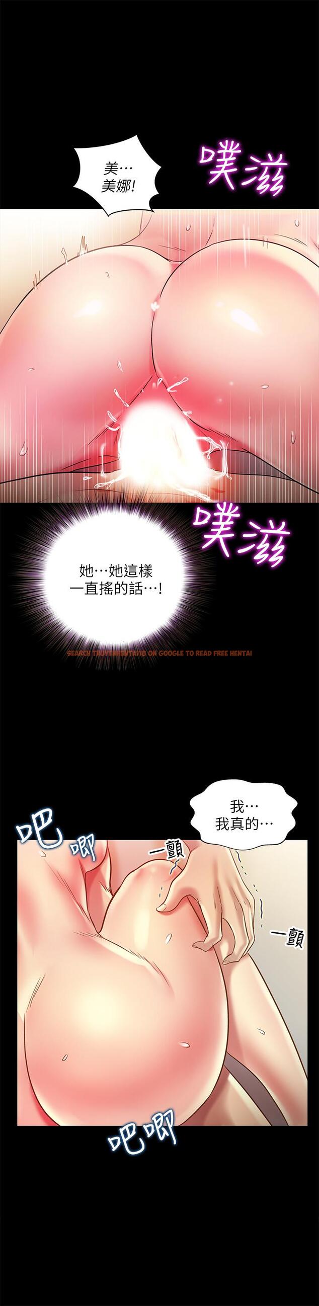 查看漫画朋友, 女朋友 - 第80話-美娜提議的新玩法 - sayhentaiz.net中的491043图片
