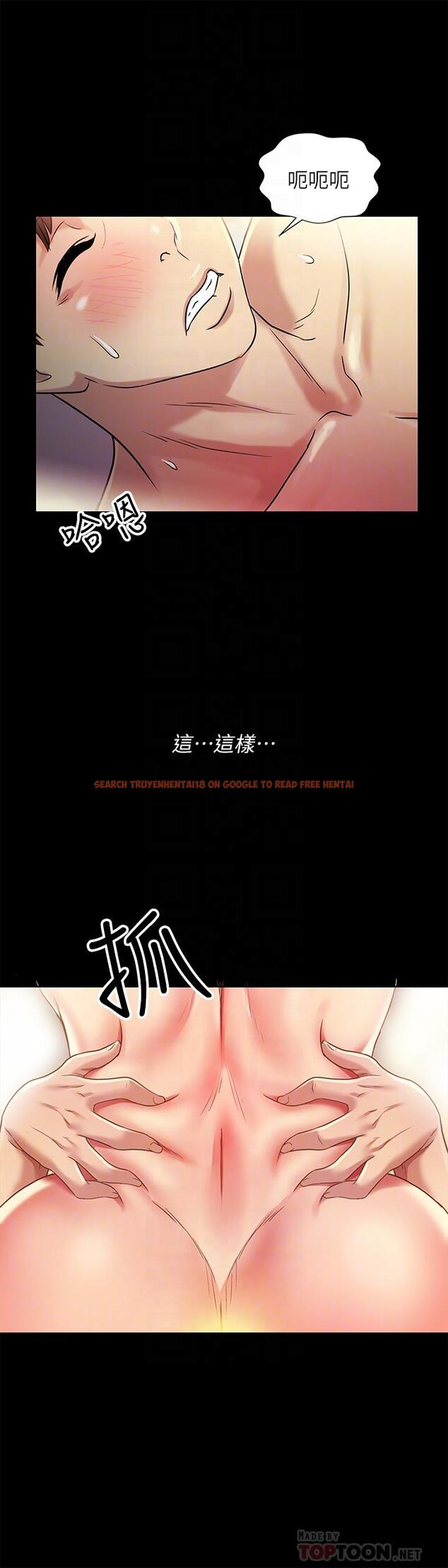 查看漫画朋友, 女朋友 - 第80話-美娜提議的新玩法 - sayhentaiz.net中的491044图片