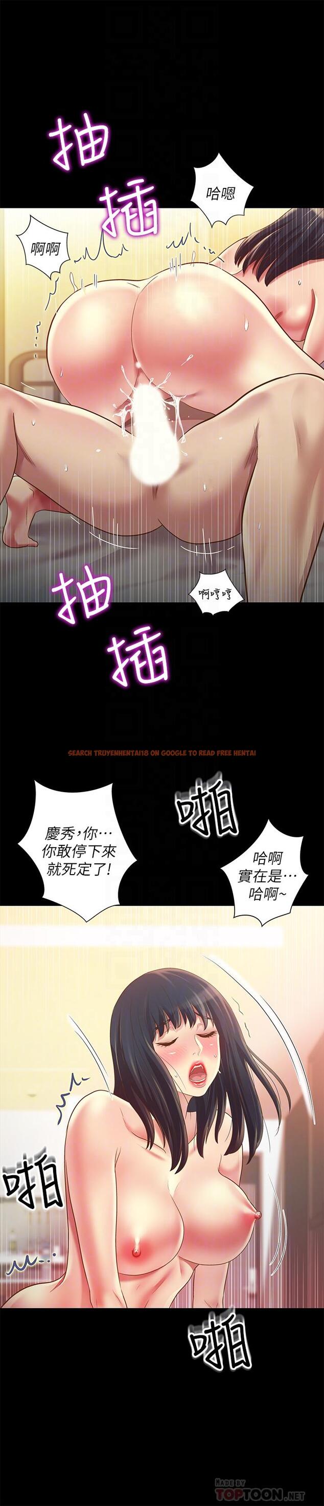 查看漫画朋友, 女朋友 - 第80話-美娜提議的新玩法 - sayhentaiz.net中的491046图片