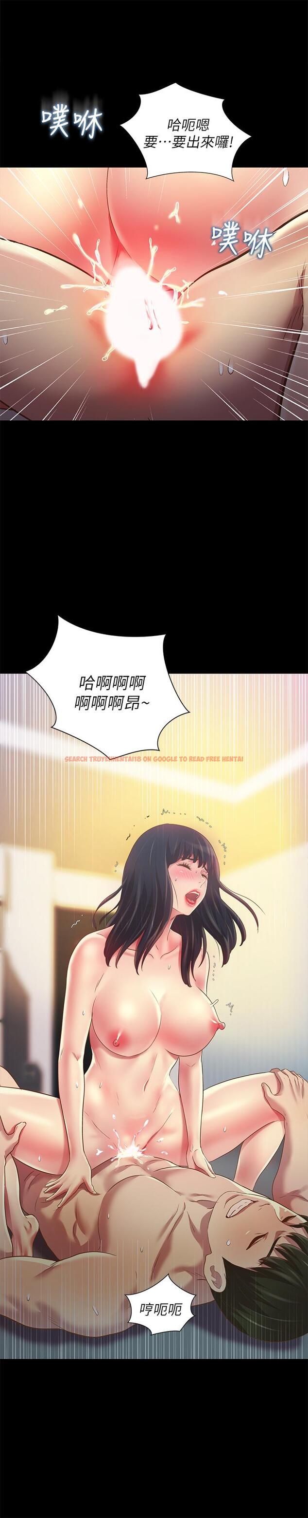 查看漫画朋友, 女朋友 - 第80話-美娜提議的新玩法 - sayhentaiz.net中的491049图片