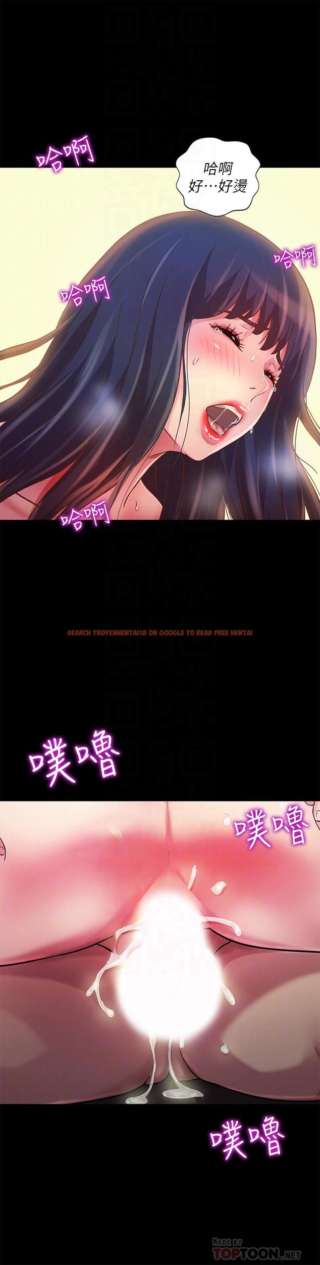 查看漫画朋友, 女朋友 - 第80話-美娜提議的新玩法 - sayhentaiz.net中的491050图片