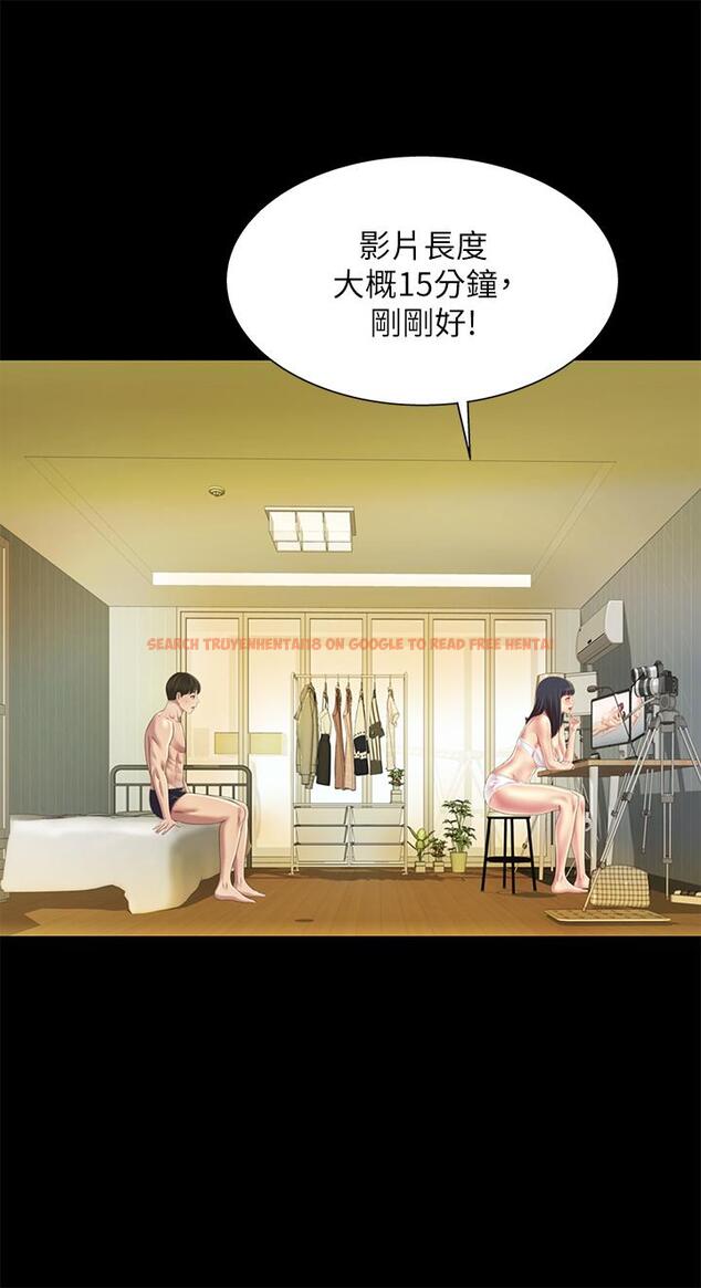 查看漫画朋友, 女朋友 - 第80話-美娜提議的新玩法 - sayhentaiz.net中的491054图片