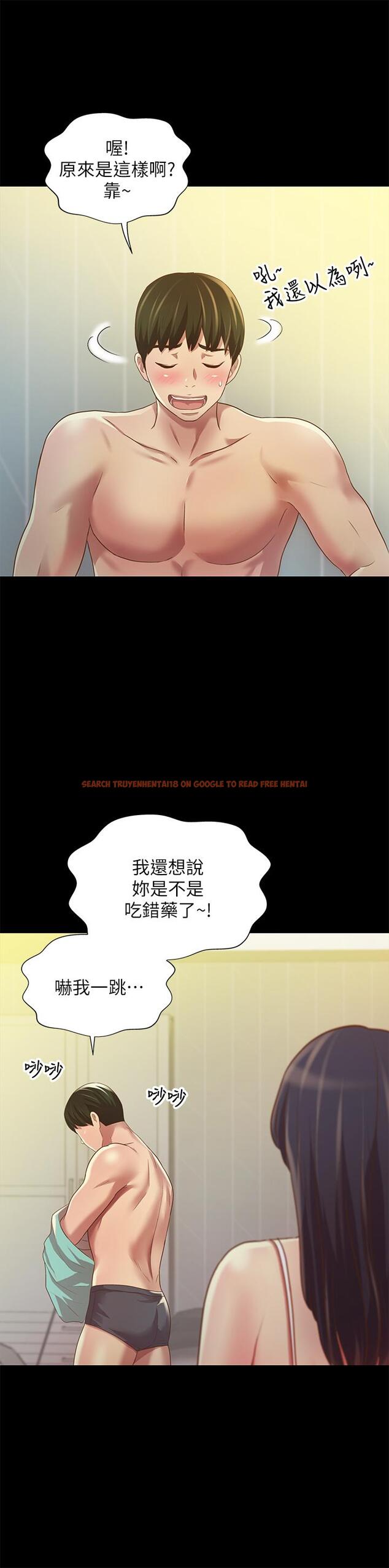 查看漫画朋友, 女朋友 - 第80話-美娜提議的新玩法 - sayhentaiz.net中的491063图片