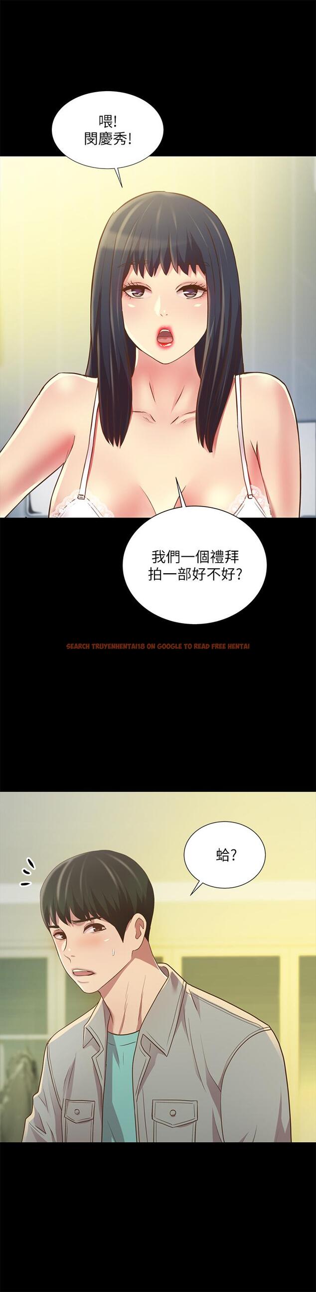 查看漫画朋友, 女朋友 - 第80話-美娜提議的新玩法 - sayhentaiz.net中的491066图片