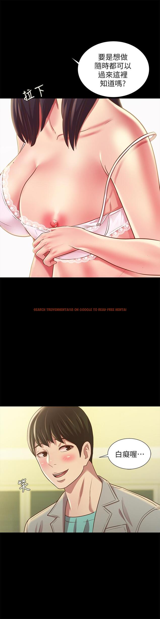 查看漫画朋友, 女朋友 - 第80話-美娜提議的新玩法 - sayhentaiz.net中的491068图片