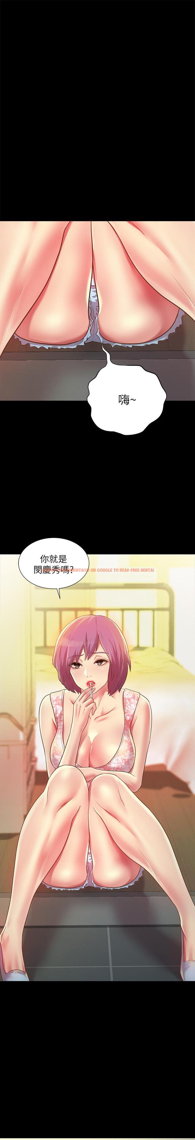 查看漫画朋友, 女朋友 - 第80話-美娜提議的新玩法 - sayhentaiz.net中的491073图片
