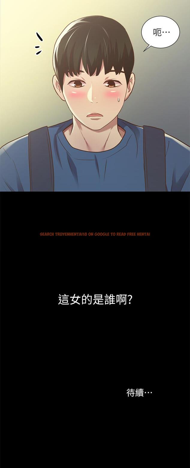 查看漫画朋友, 女朋友 - 第80話-美娜提議的新玩法 - sayhentaiz.net中的491074图片