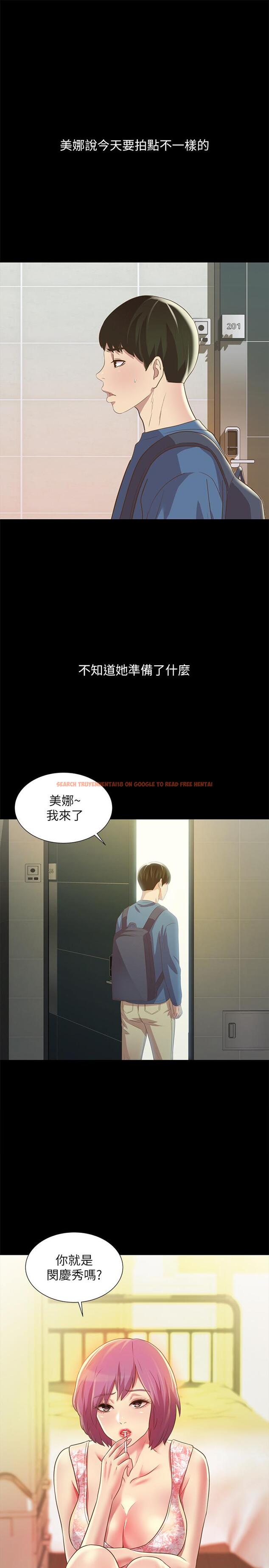 查看漫画朋友, 女朋友 - 第81話-性感吊帶襪paly - sayhentaiz.net中的492758图片