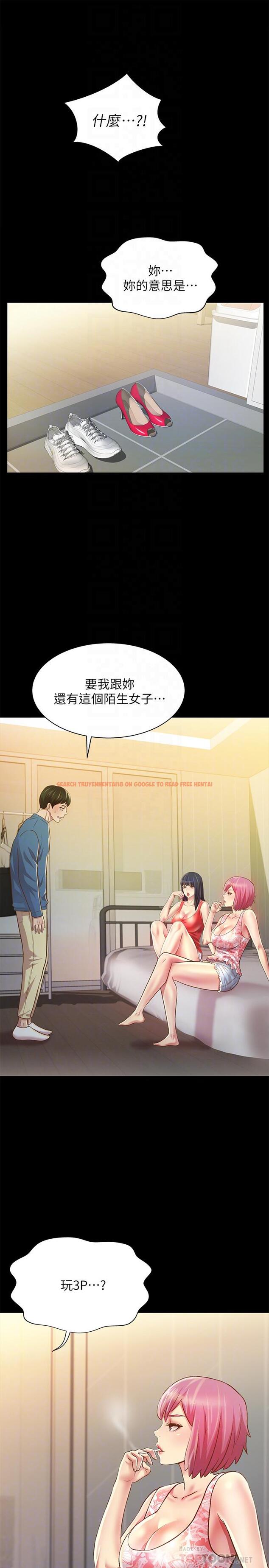 查看漫画朋友, 女朋友 - 第81話-性感吊帶襪paly - sayhentaiz.net中的492761图片
