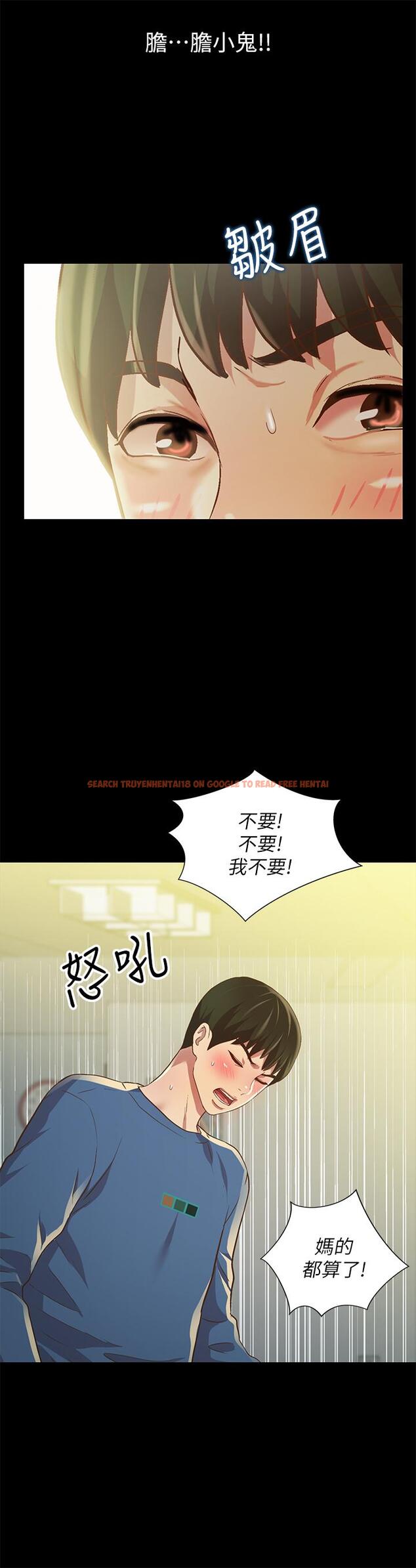 查看漫画朋友, 女朋友 - 第81話-性感吊帶襪paly - sayhentaiz.net中的492772图片