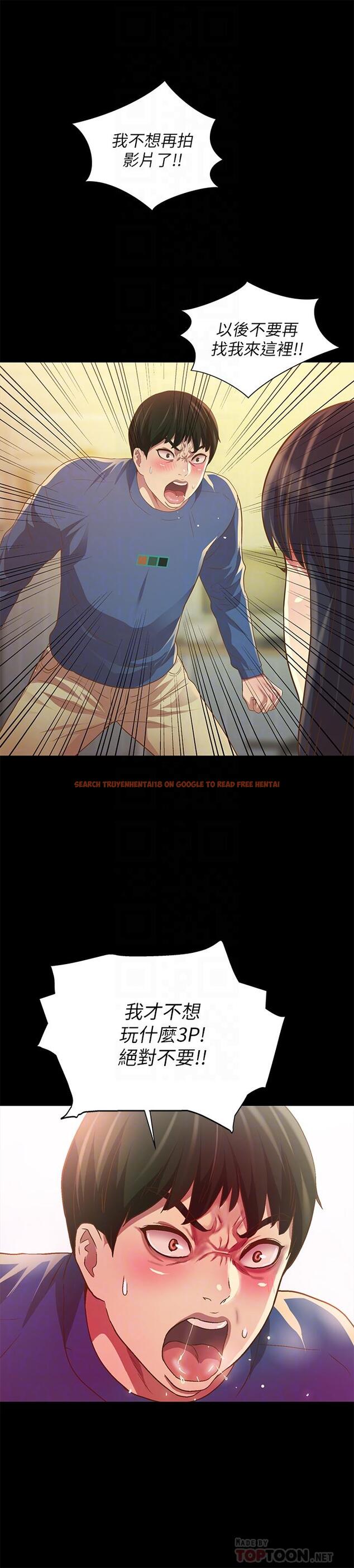 查看漫画朋友, 女朋友 - 第81話-性感吊帶襪paly - sayhentaiz.net中的492773图片