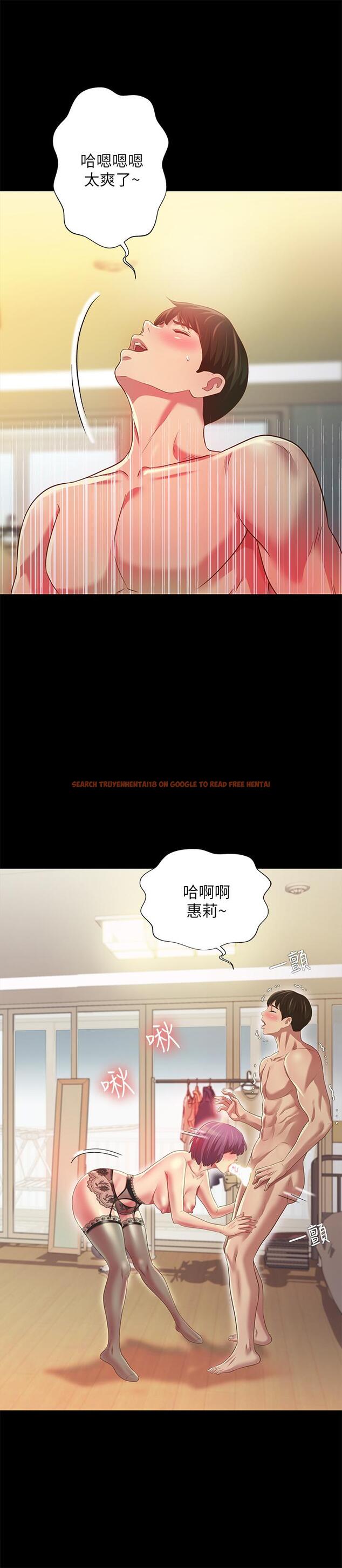 查看漫画朋友, 女朋友 - 第81話-性感吊帶襪paly - sayhentaiz.net中的492776图片