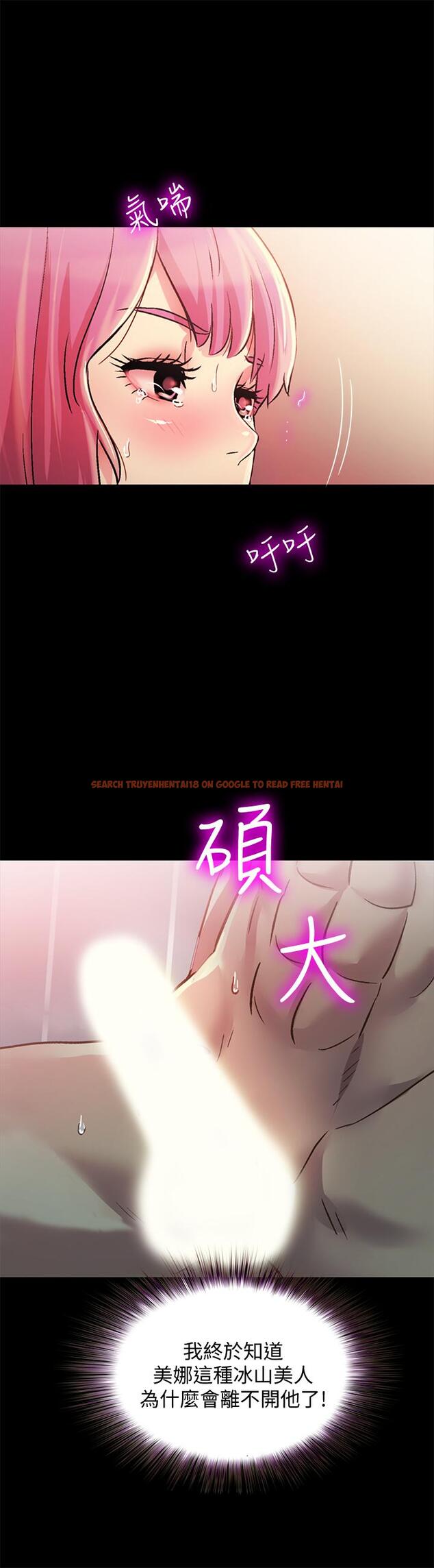 查看漫画朋友, 女朋友 - 第81話-性感吊帶襪paly - sayhentaiz.net中的492795图片