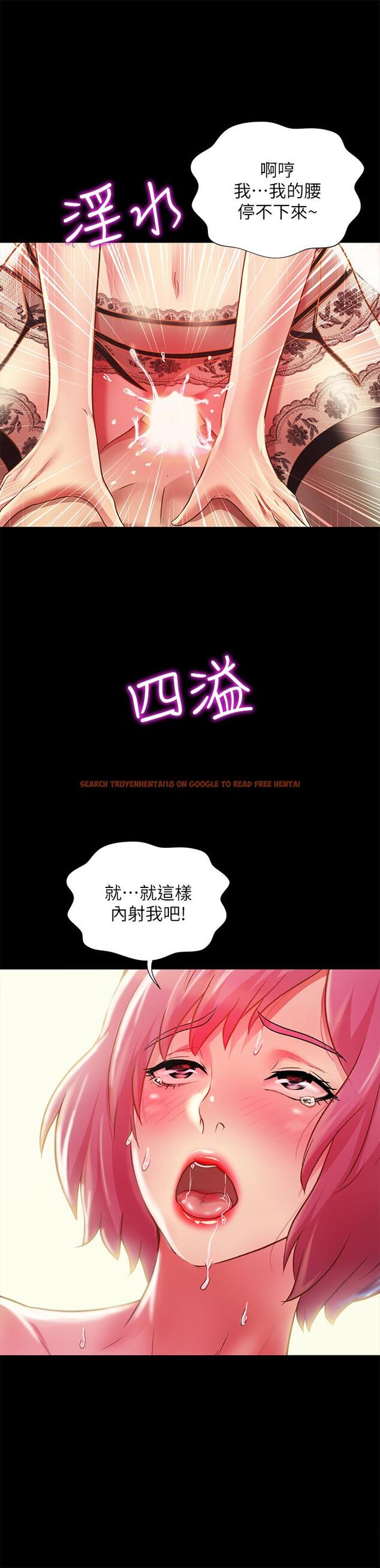 查看漫画朋友, 女朋友 - 第82話-用一根肉棒滿足兩個女人？ - sayhentaiz.net中的494493图片