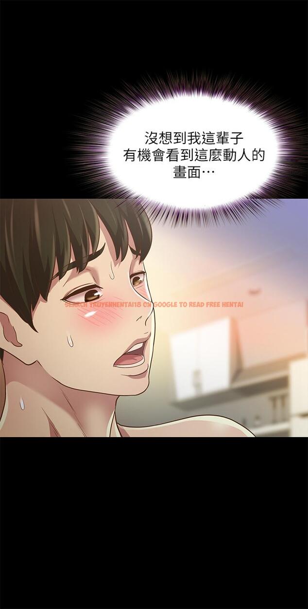 查看漫画朋友, 女朋友 - 第83話-努力滿足她們的需求 - sayhentaiz.net中的496283图片