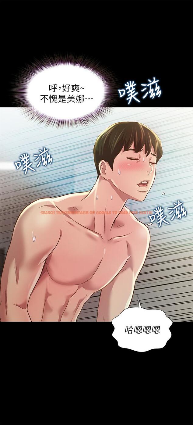 查看漫画朋友, 女朋友 - 第83話-努力滿足她們的需求 - sayhentaiz.net中的496291图片