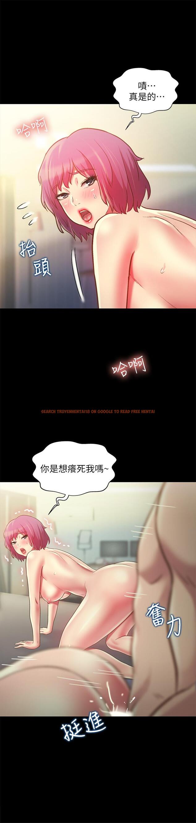 查看漫画朋友, 女朋友 - 第83話-努力滿足她們的需求 - sayhentaiz.net中的496294图片