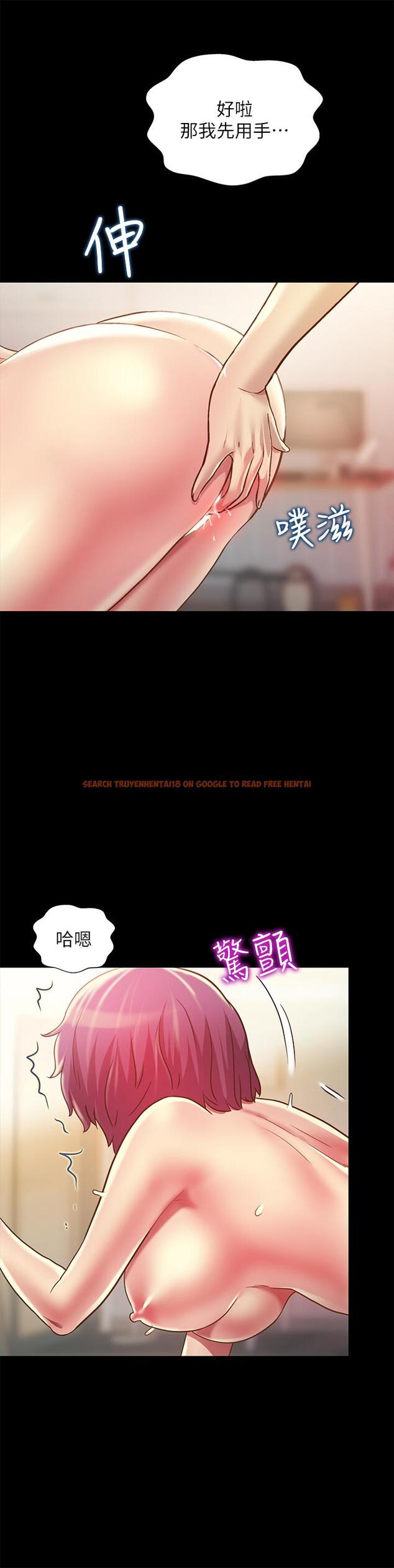 查看漫画朋友, 女朋友 - 第83話-努力滿足她們的需求 - sayhentaiz.net中的496296图片