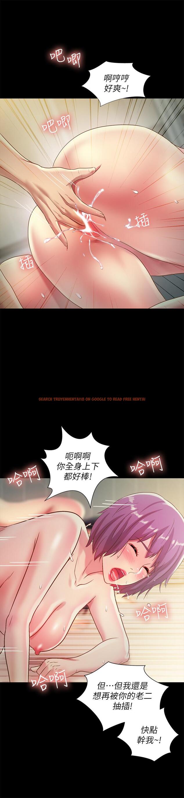查看漫画朋友, 女朋友 - 第83話-努力滿足她們的需求 - sayhentaiz.net中的496298图片