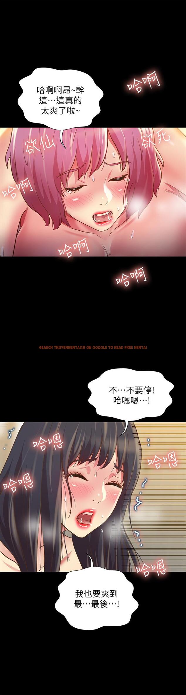 查看漫画朋友, 女朋友 - 第83話-努力滿足她們的需求 - sayhentaiz.net中的496303图片