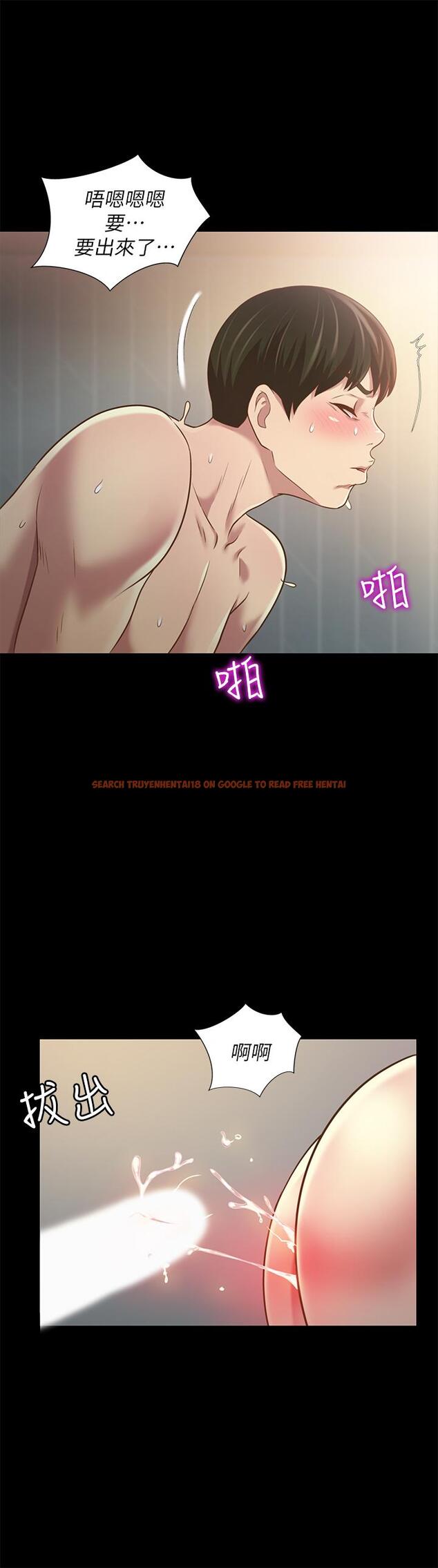 查看漫画朋友, 女朋友 - 第83話-努力滿足她們的需求 - sayhentaiz.net中的496307图片