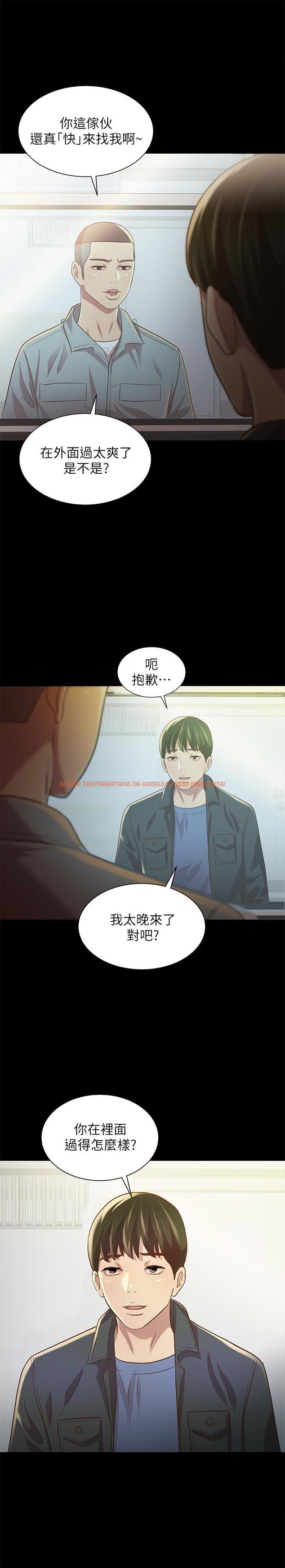 查看漫画朋友, 女朋友 - 第84話-上了人家女友還去會面 - sayhentaiz.net中的498326图片