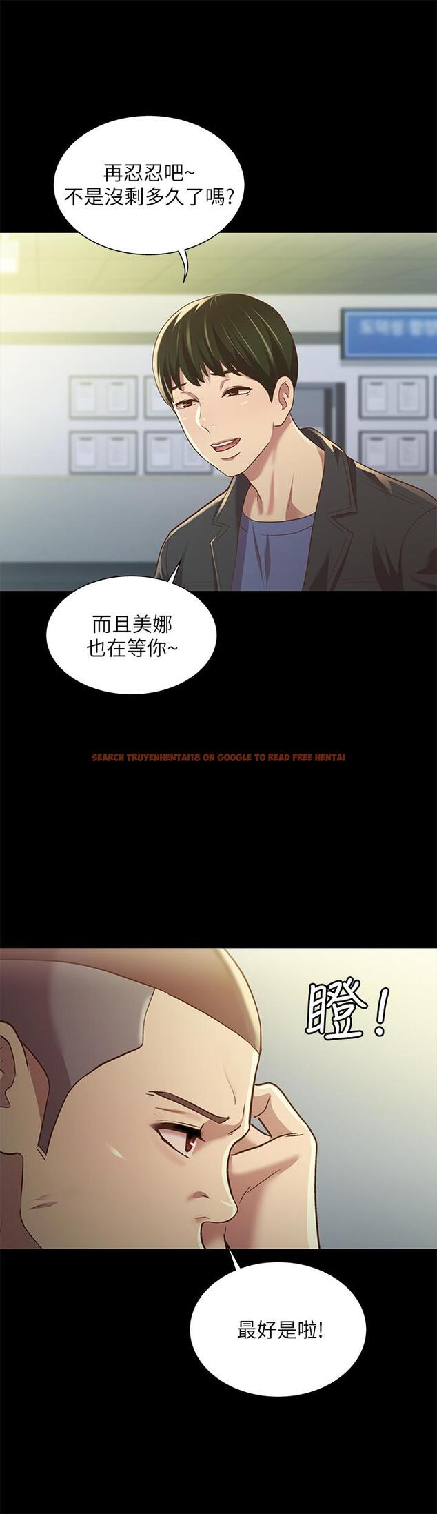 查看漫画朋友, 女朋友 - 第84話-上了人家女友還去會面 - sayhentaiz.net中的498328图片