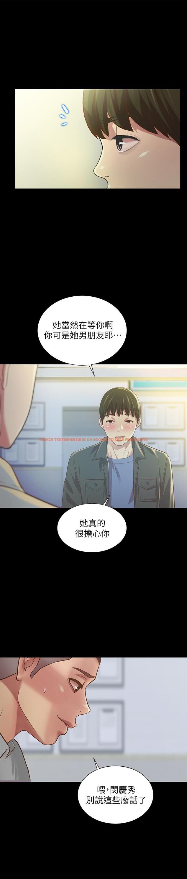 查看漫画朋友, 女朋友 - 第84話-上了人家女友還去會面 - sayhentaiz.net中的498329图片